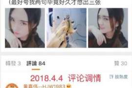 景宁侦探取证：丧偶方可否送养未成年子女？